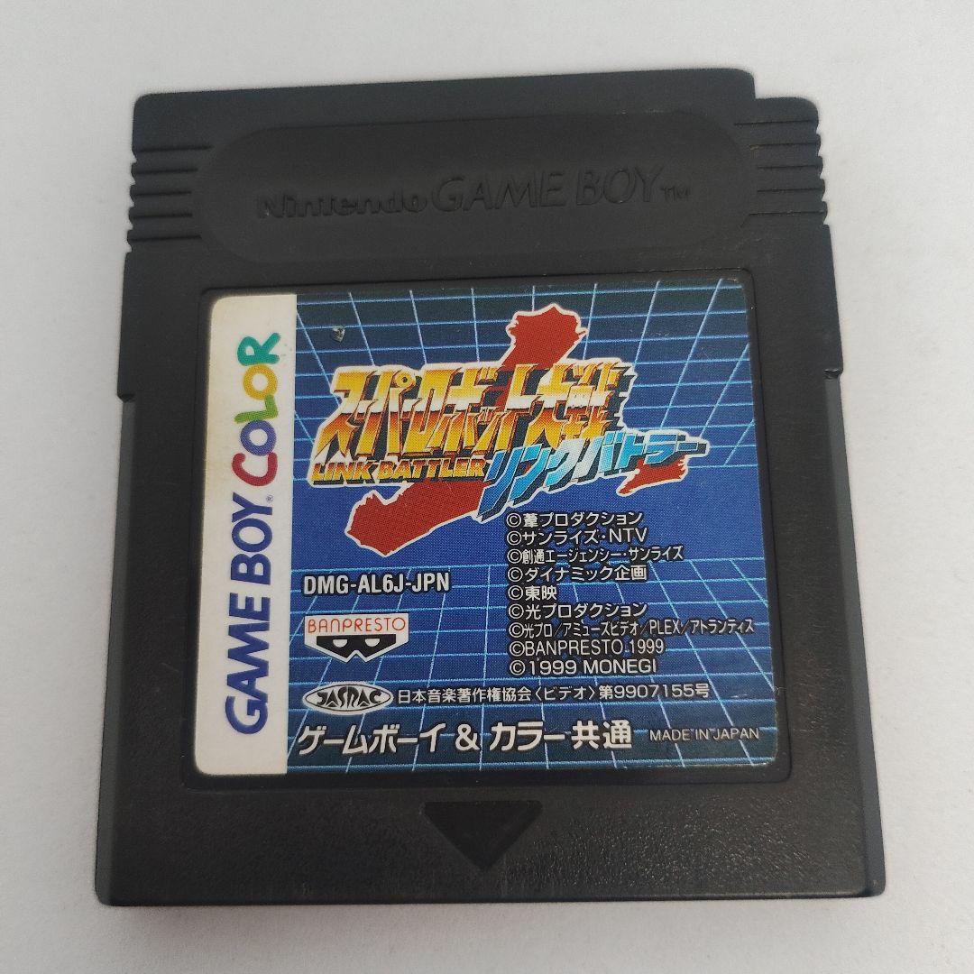 スーパーロボット大戦 ゲームボーイソフト ソフトのみです