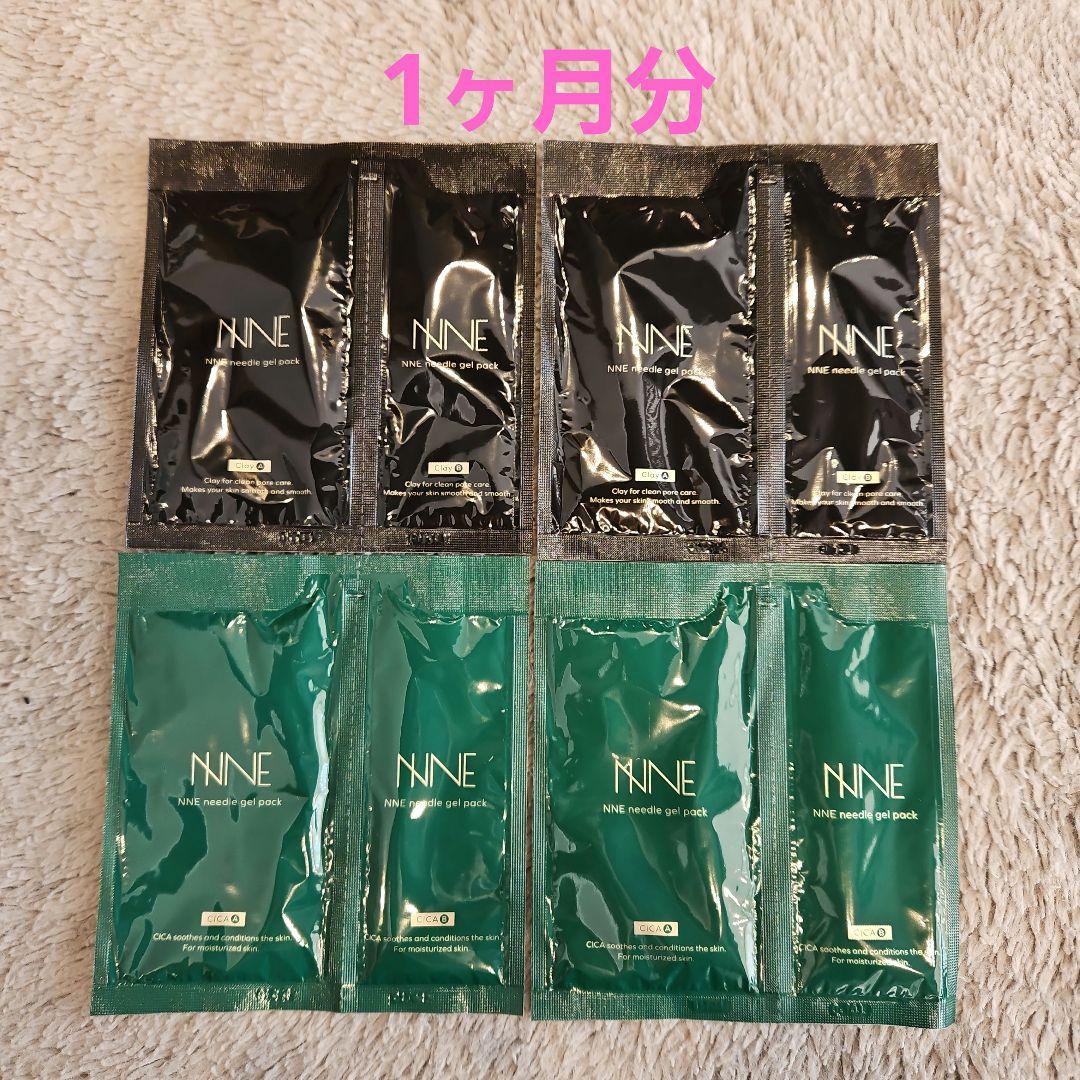 NNE ニードル炭酸ゲルパック１ヶ月分☆4回分
