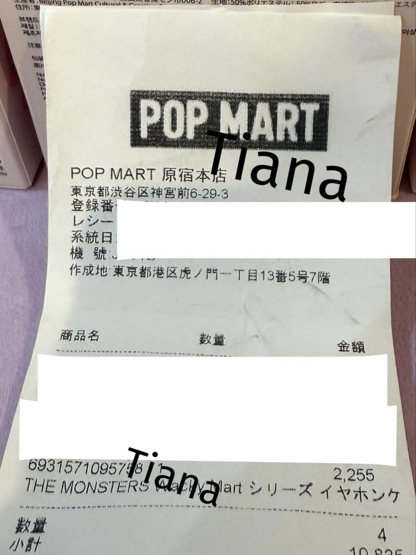 新品未開封☆THE MONSTERS☆WACKY MART☆イヤホンケース