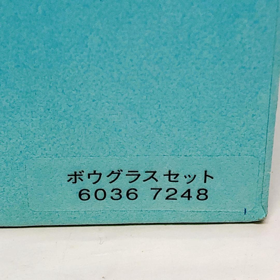 【未使用品】 ティファニー ボウグラス リボン ペアグラス 【未使用品】 ティファニー ボウグラス リボン ペアグラス