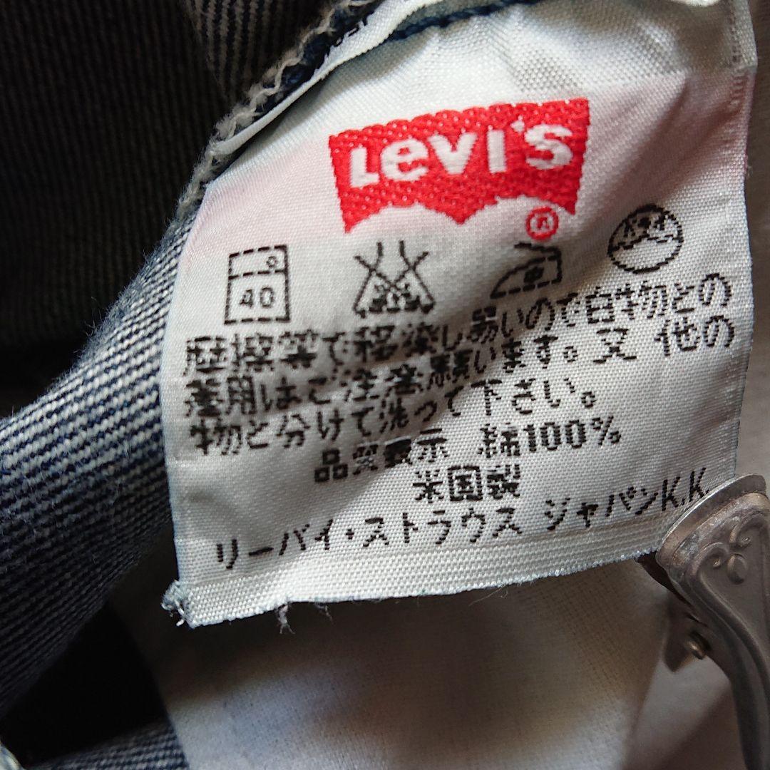 97年 USA製 デニムジーンズ Oue9J-m73057155339 Levi's 501 通販豊富な