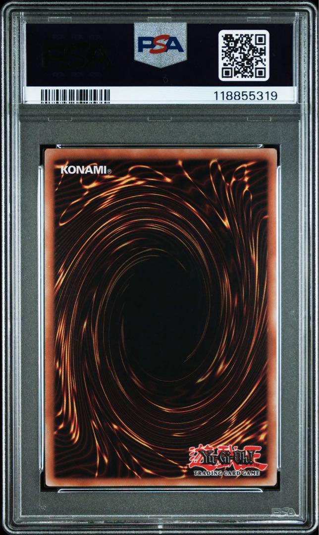 PSA10　Dragon of Illumination　プロモ　日版　遊戯王 PSA10 Dragon of Illumination プロモ 日版 遊戯王 - メルカリ