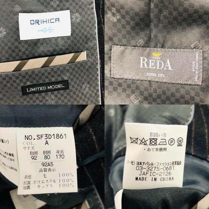 即納最安値 極美品 セットアップ サイズ92A5 M相当 edfRU-m73057340355 ORIHICA×REDA スーツ 2022SALE