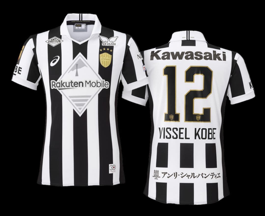 2025 ヴィッセル神戸 30周年記念 レプリカユニフォーム 12