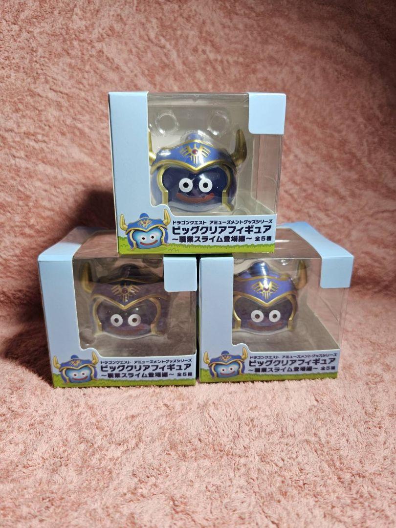ドラゴンクエスト　アミューズメントグッズシリーズ　勇者　3個セット