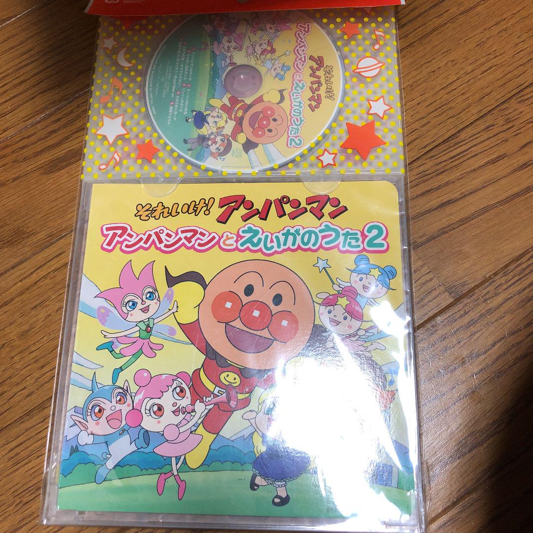 メルカリ 絵本付きcd それいけ アンパンマン アンパンマンとえいがのうた2 アニメ 7 中古や未使用のフリマ メルカリ 絵本付きcd それいけ アンパンマン アンパンマンとえいがのうた2 アニメ 7 中古や未使用のフリマ