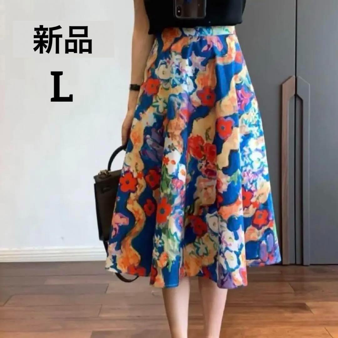 新品処分!ラスト1点! スカート L 花柄 上品 華やか マルニ 好きな方に