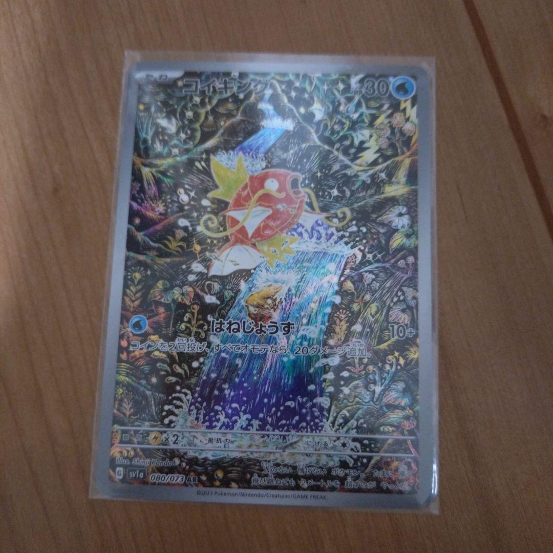 ポケモンカード AR 163枚 まとめ売り