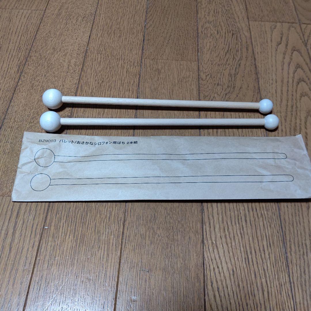 ボーネルンド パレットシロフォン　バチ新品