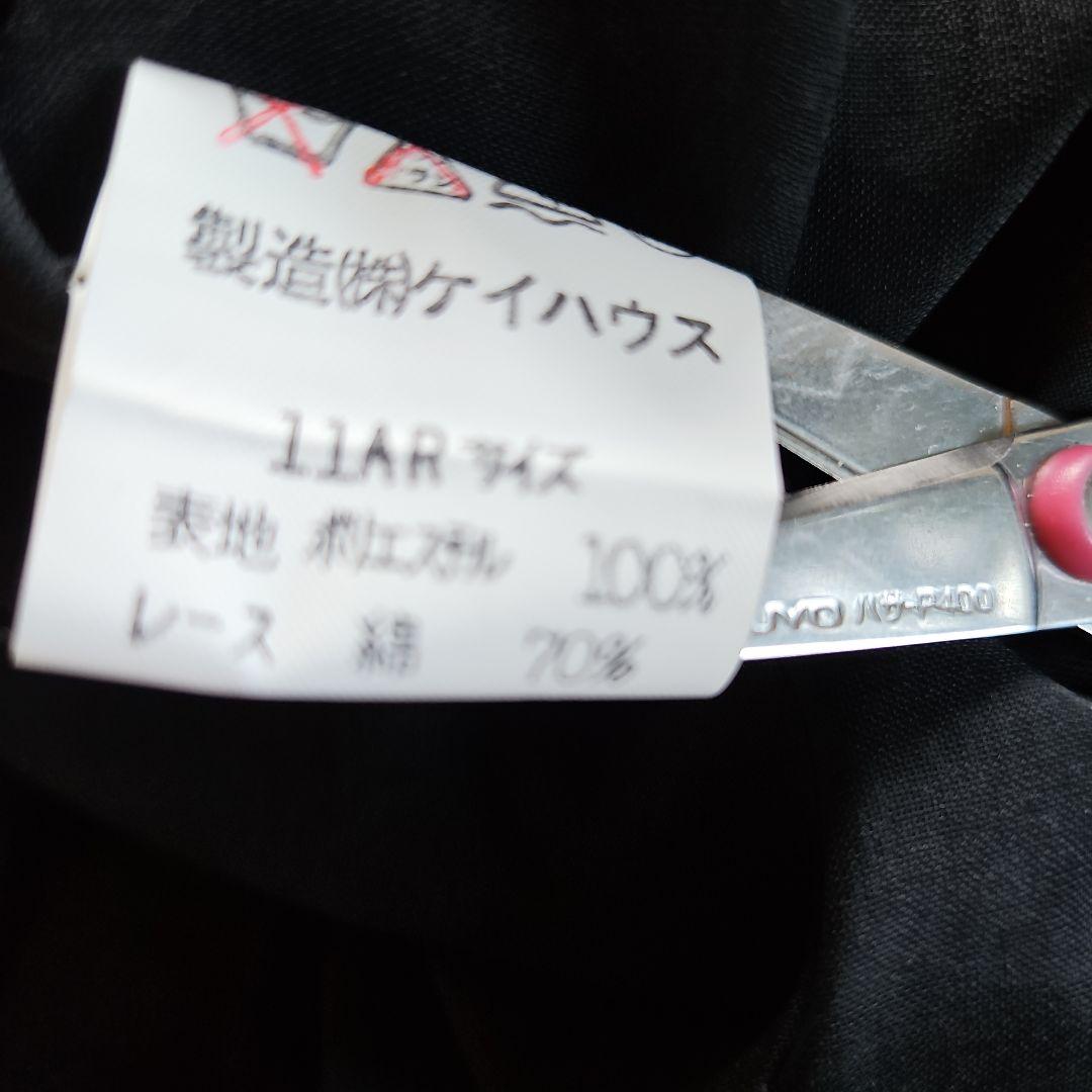 ELEN 黒レースと布帛の長袖膝丈フ