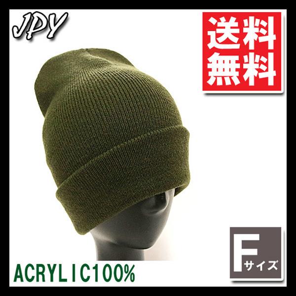 メルカリ ニット帽 メンズ ニットキャップ ビーニー レディース 男性 帽子 ニットキャップ ビーニー 1 750 中古や未使用のフリマ メルカリ ニット帽 メンズ ニットキャップ ビーニー レディース 男性 帽子 ニットキャップ ビーニー 1 750 中古や未使用のフリマ