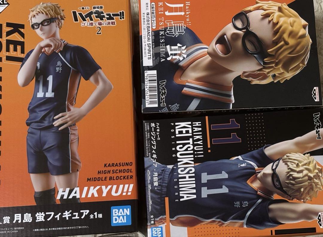 ハイキュー 月島蛍 フィギュア 一番くじ まとめ売り ③ - メルカリ