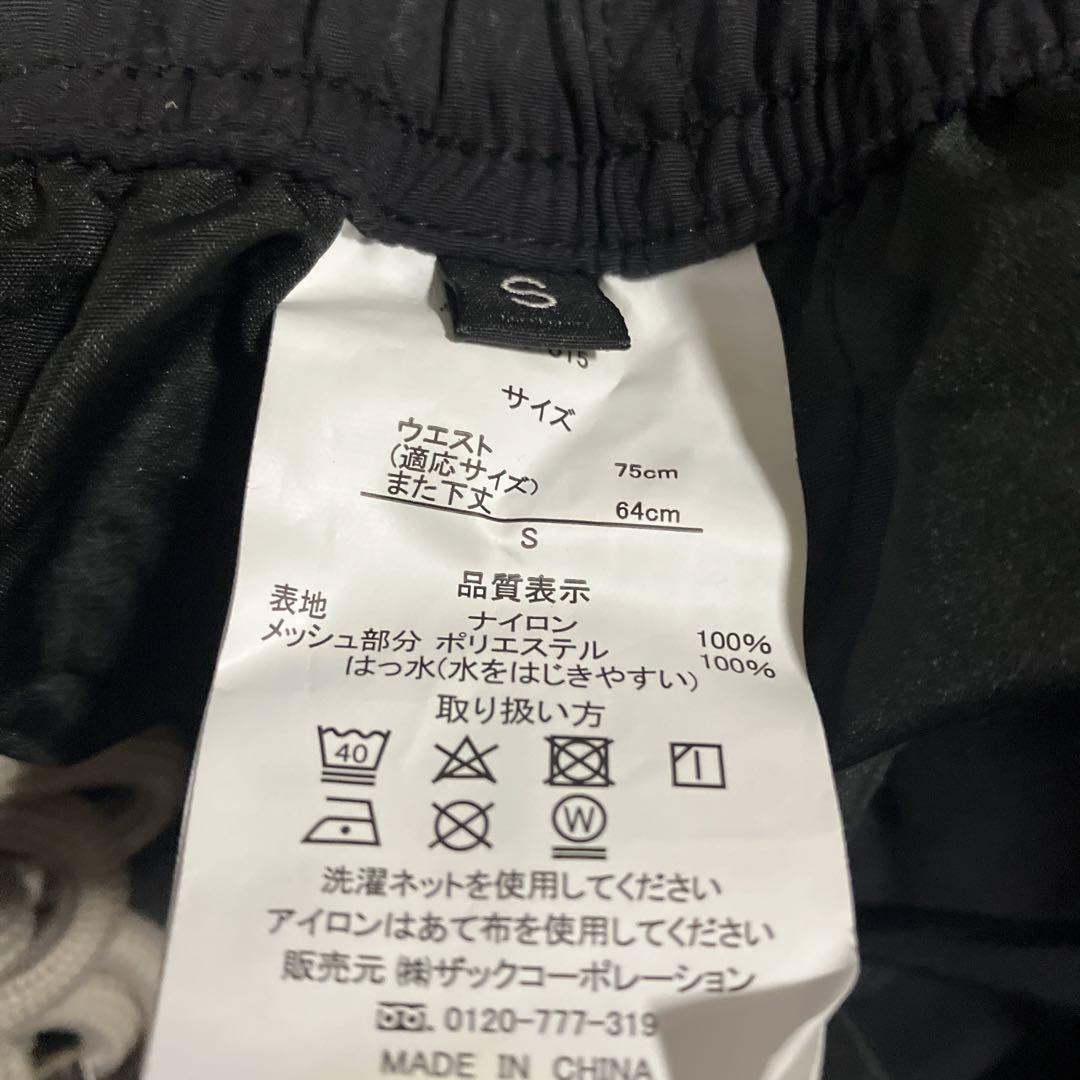 ワークマン空調パンツ