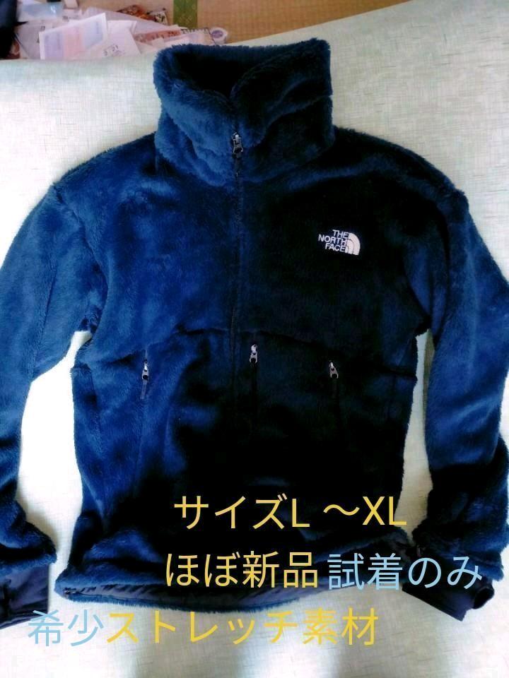 ノースフェイス スーパーバーサロフト ジャケット