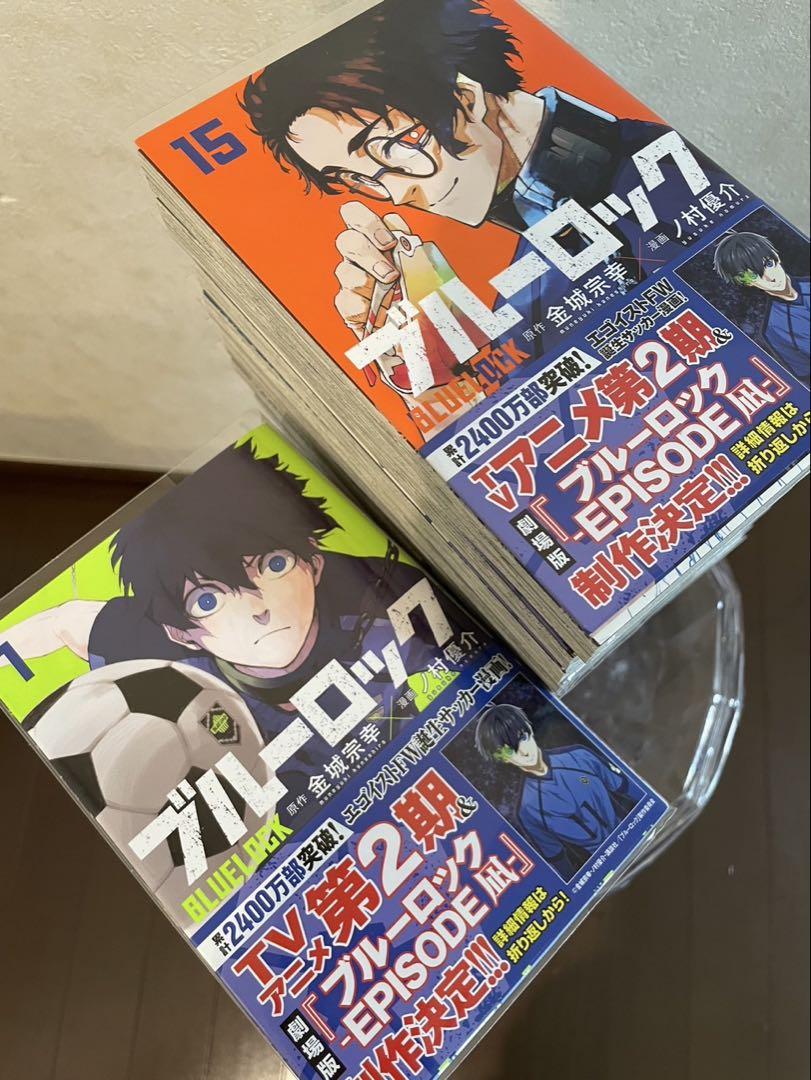 ブルーロック　漫画　ほぼ全巻セット ブルーロック 漫画 ほぼ全巻セット