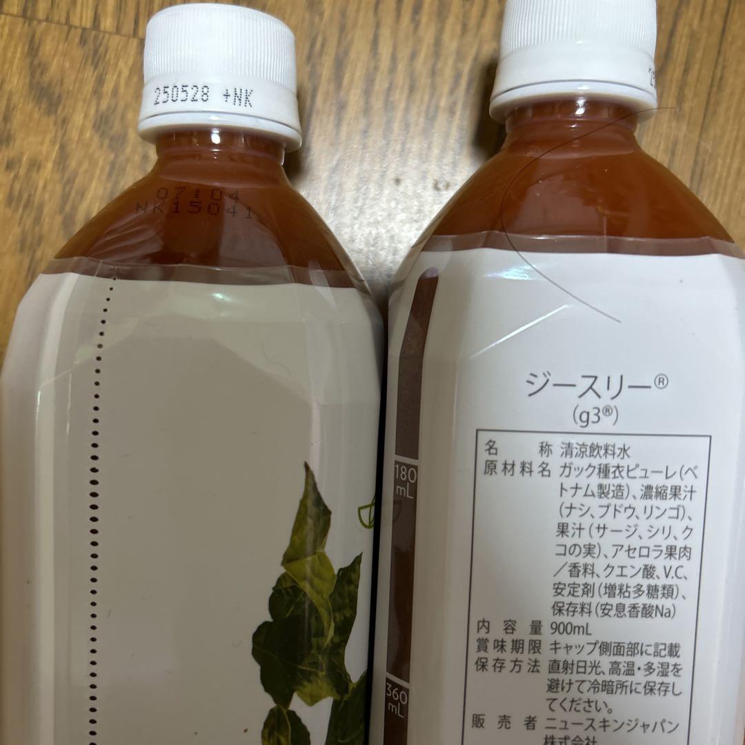4本セット ジースリー