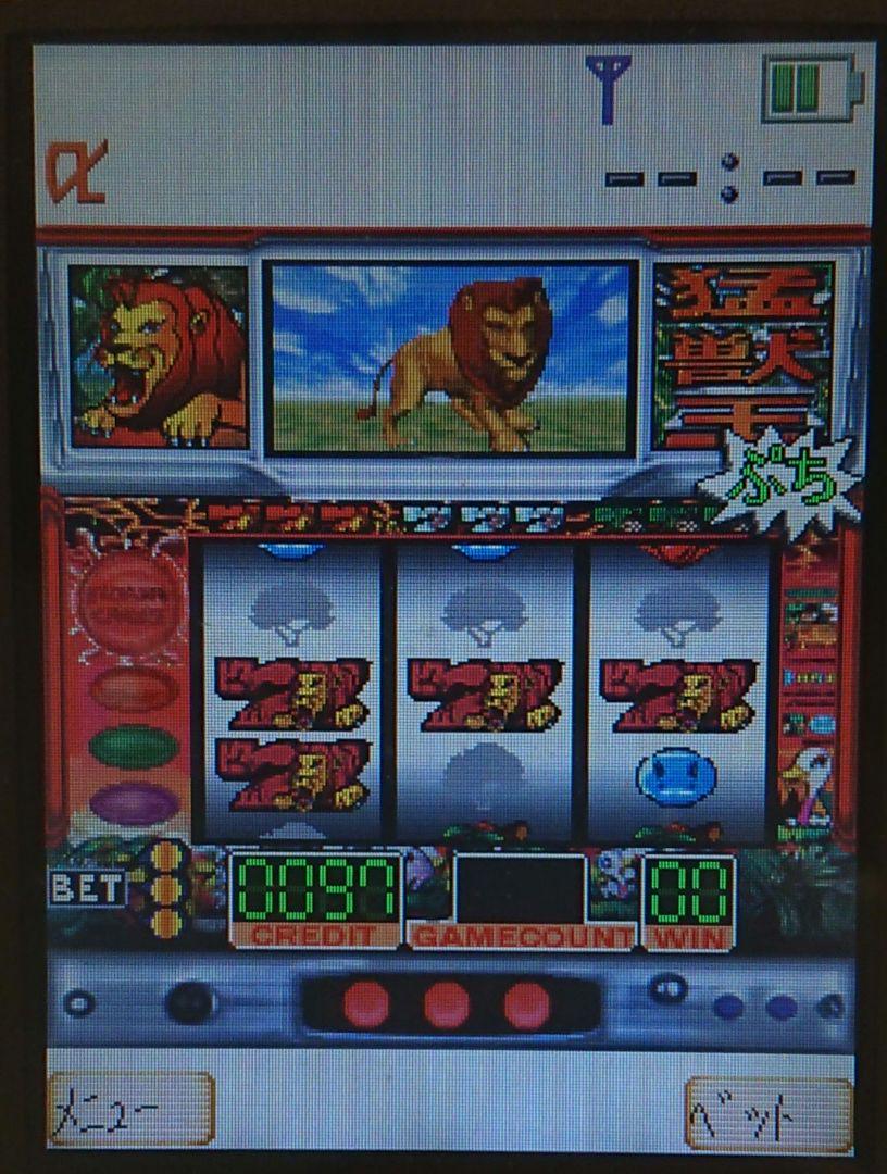 レア ドコモ docomo N505iS シルバー ガラケー 着メロ ゲーム