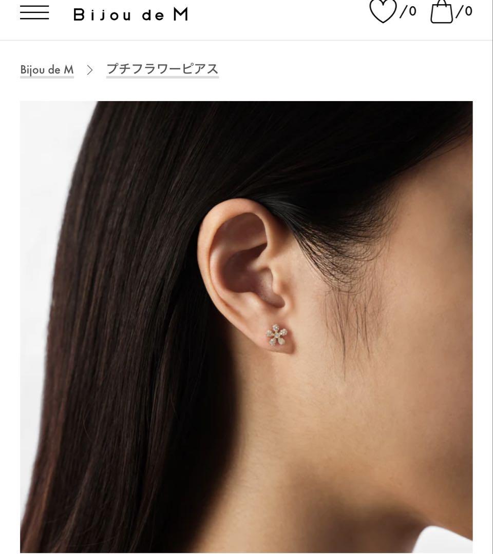 【新品　未使用】Bijou me M お花ピアス(片耳)