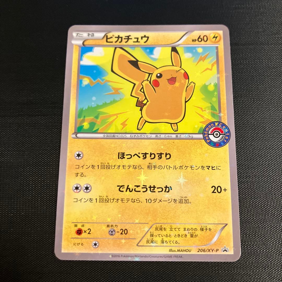 ソファーの下が寝床のおで様 リクエスト 2点 まとめ商品