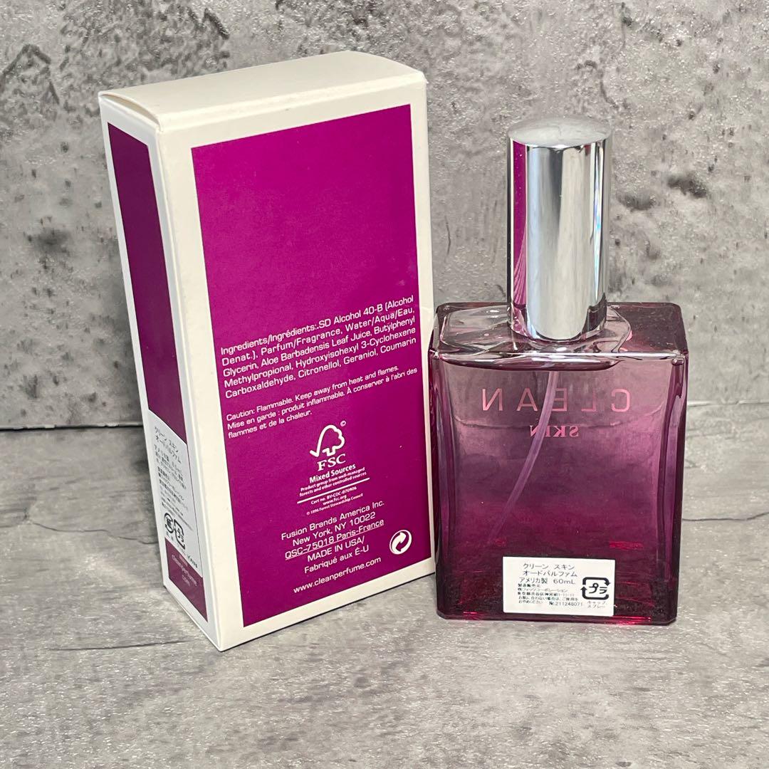 【希少 ほぼ未使用】 クリーン スキン オードパルファム 60ml clean