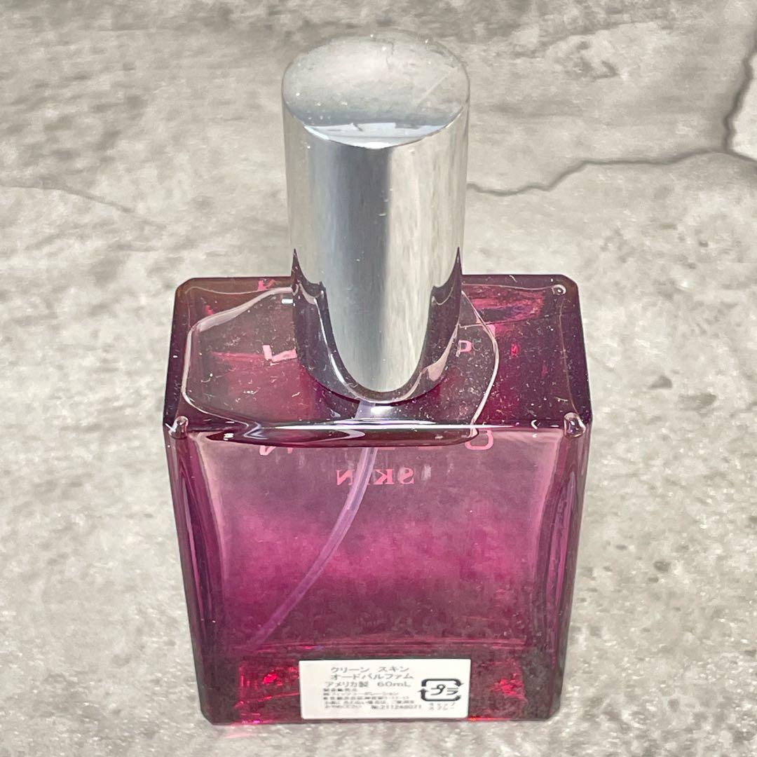 【希少 ほぼ未使用】 クリーン スキン オードパルファム 60ml clean