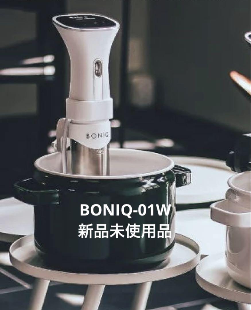 BONIQ-01W 本体　新品未使用品
