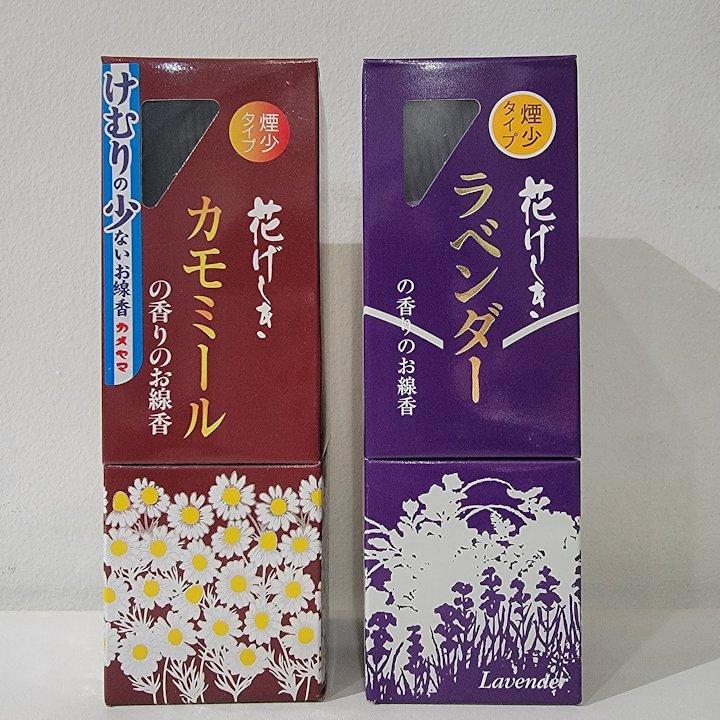 カメヤマ 花げしき 線香 カモミール・ラベンダー セット