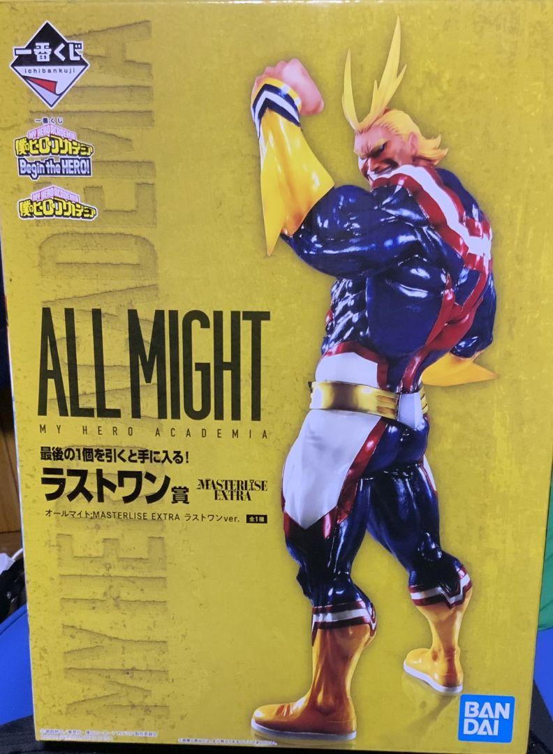 【超ポイント祭?期間限定】 僕のヒーローアカデミア オールマイト ラストワン賞 コミック・アニメ