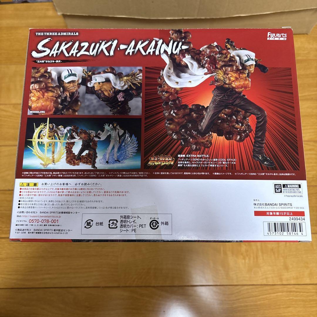 新品未開封　ONE PIECE フィギュアーツZERO 三大将　赤犬