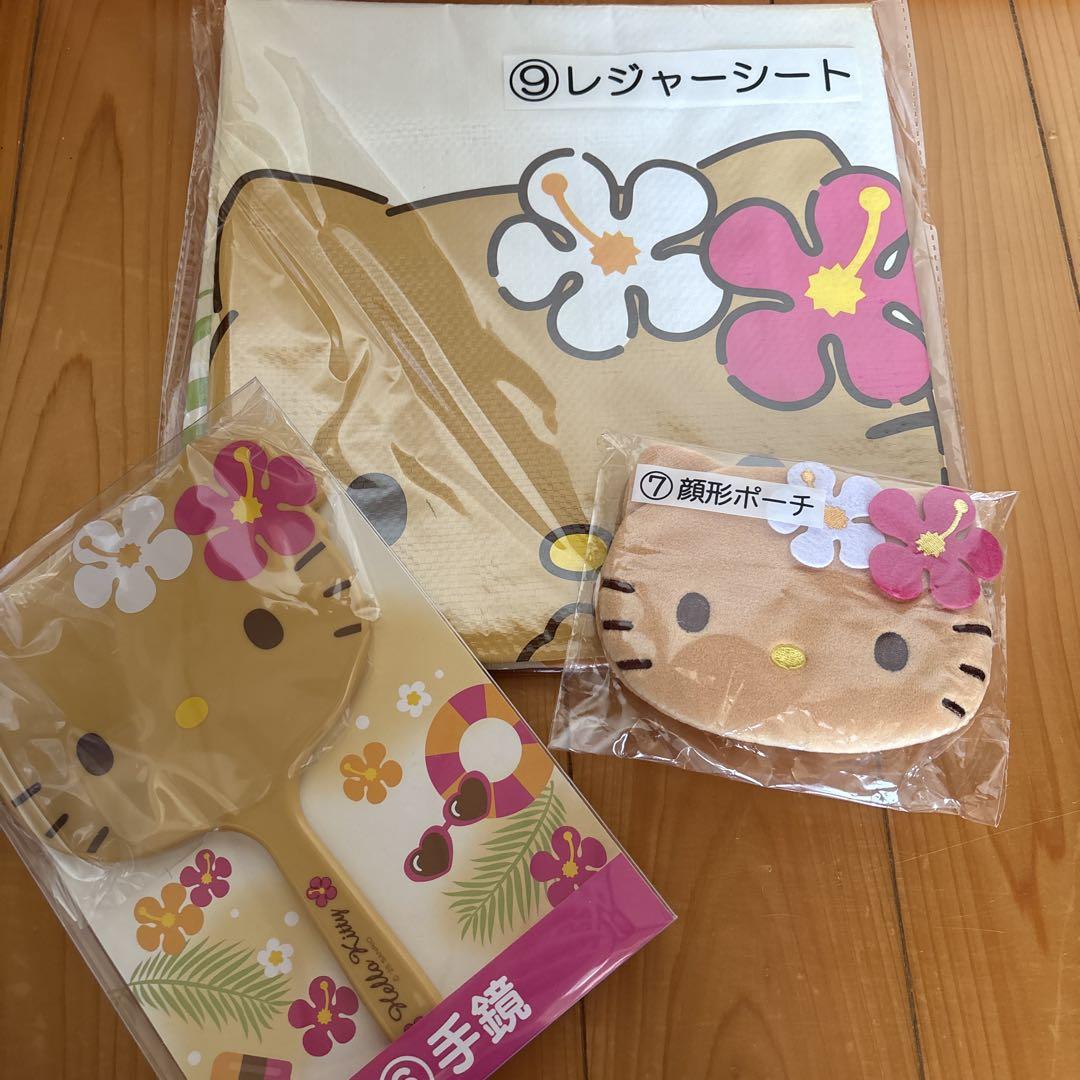 未開封品】【即時発送】サンリオ一番くじ 日焼けキティーポーチ