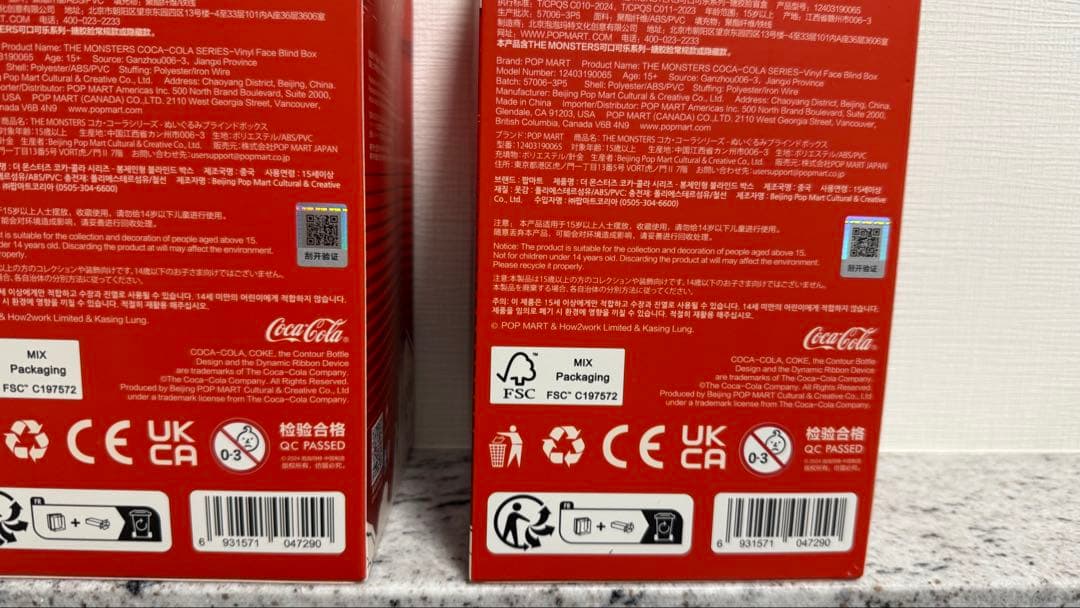 【正規品】THE MONSTERSラブブ コカ・コーラシリーズ 2個セット 【正規品】THE MONSTERSラブブ コカ・コーラシリーズ 2個セット