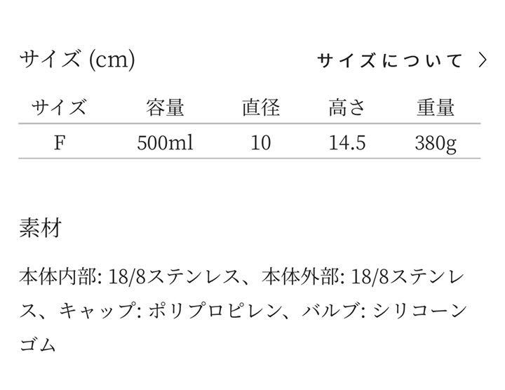 低価安い ミナペルホネン 野田琺瑯 フードコンテナー 新品 thermo mug 希少 SCgeK-m73068743018 定番人気SALE