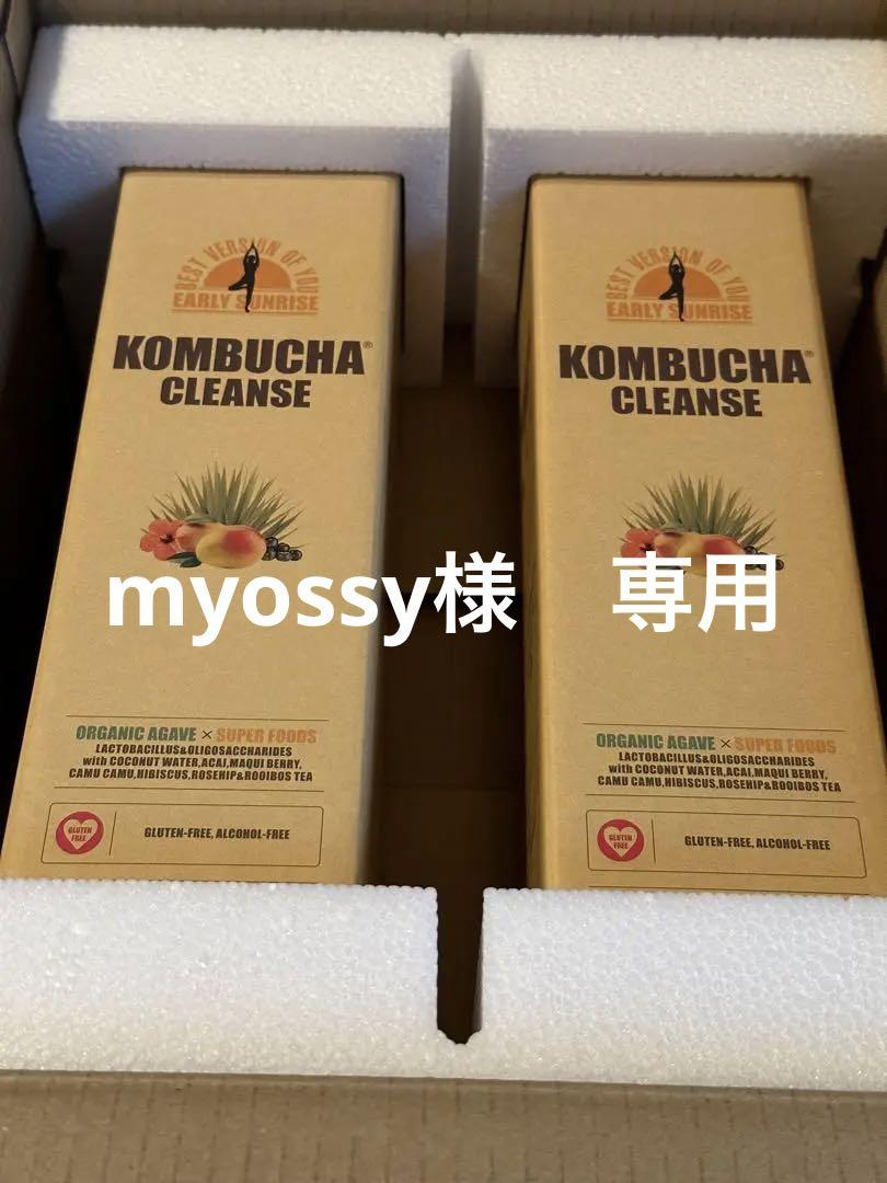 コンブチャクレンズ2本