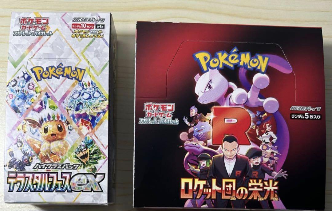 ポケカードテラスタルフェス2boxロケット団の栄光 楽園ドラゴ-ナ
