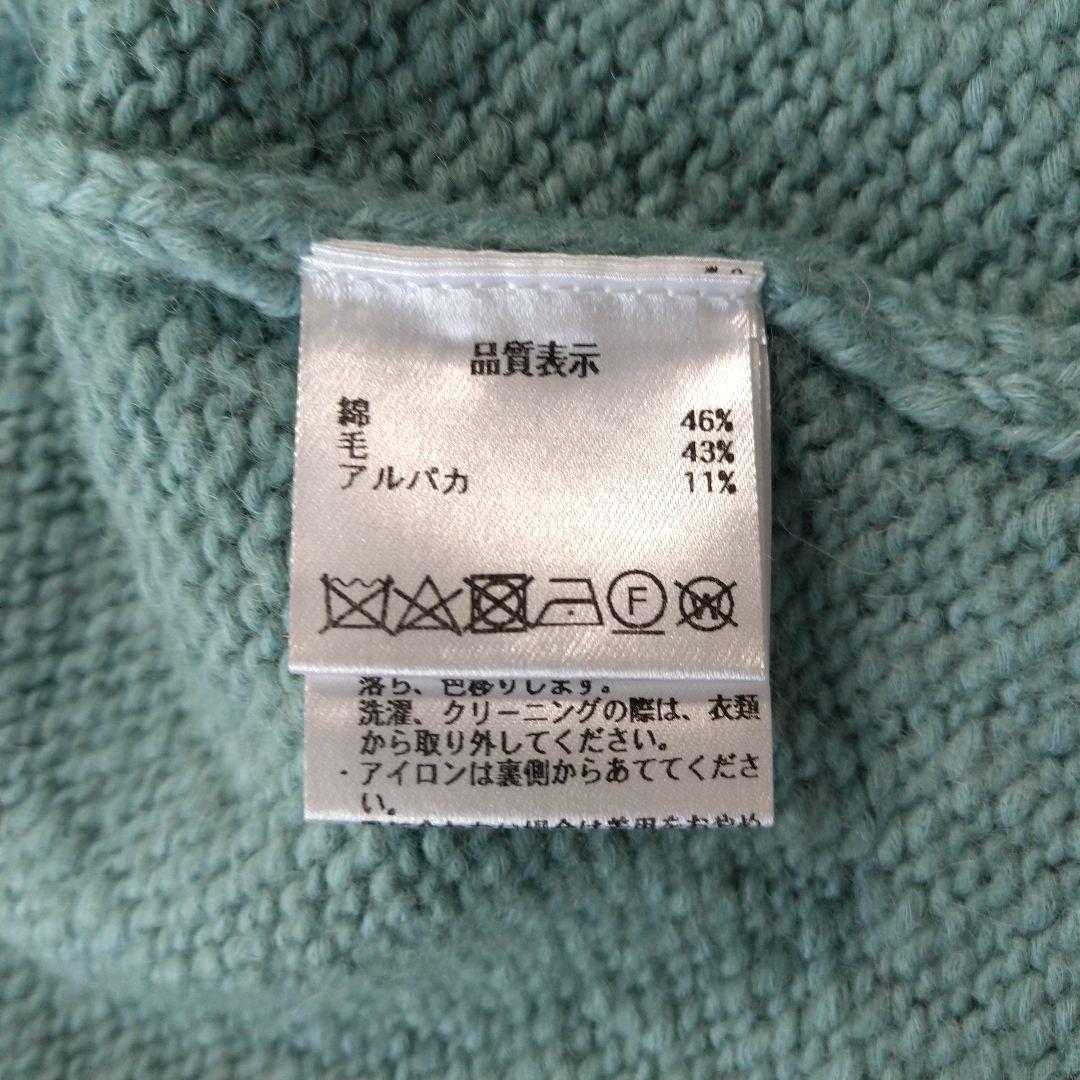 226 パラスパレス pallas palace アルパカ ニット セーター