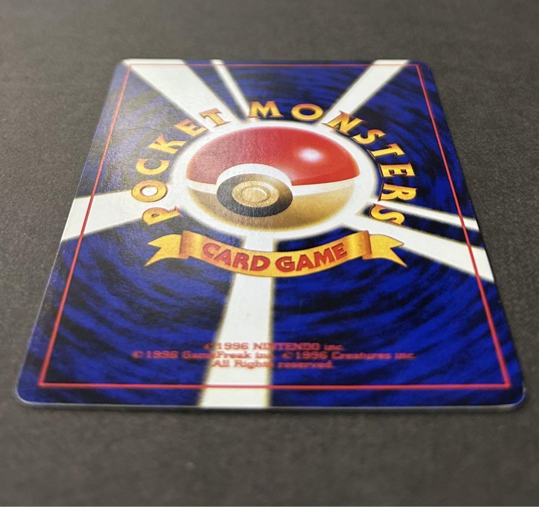 美品 ルギア☆ 旧裏 ☆ ポケモンカード