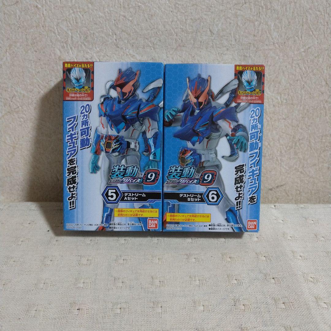 装動 仮面ライダーリバイス