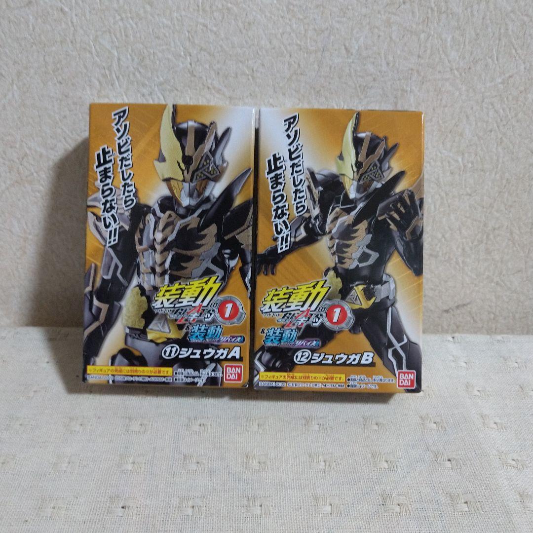 装動 仮面ライダーリバイス