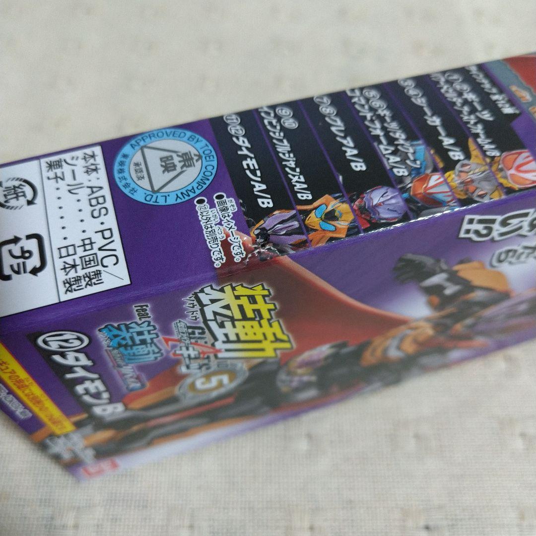 装動 仮面ライダーリバイス