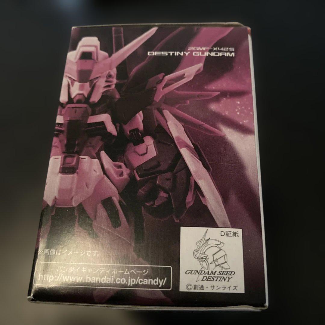 ガンダムコンバージ　SP08