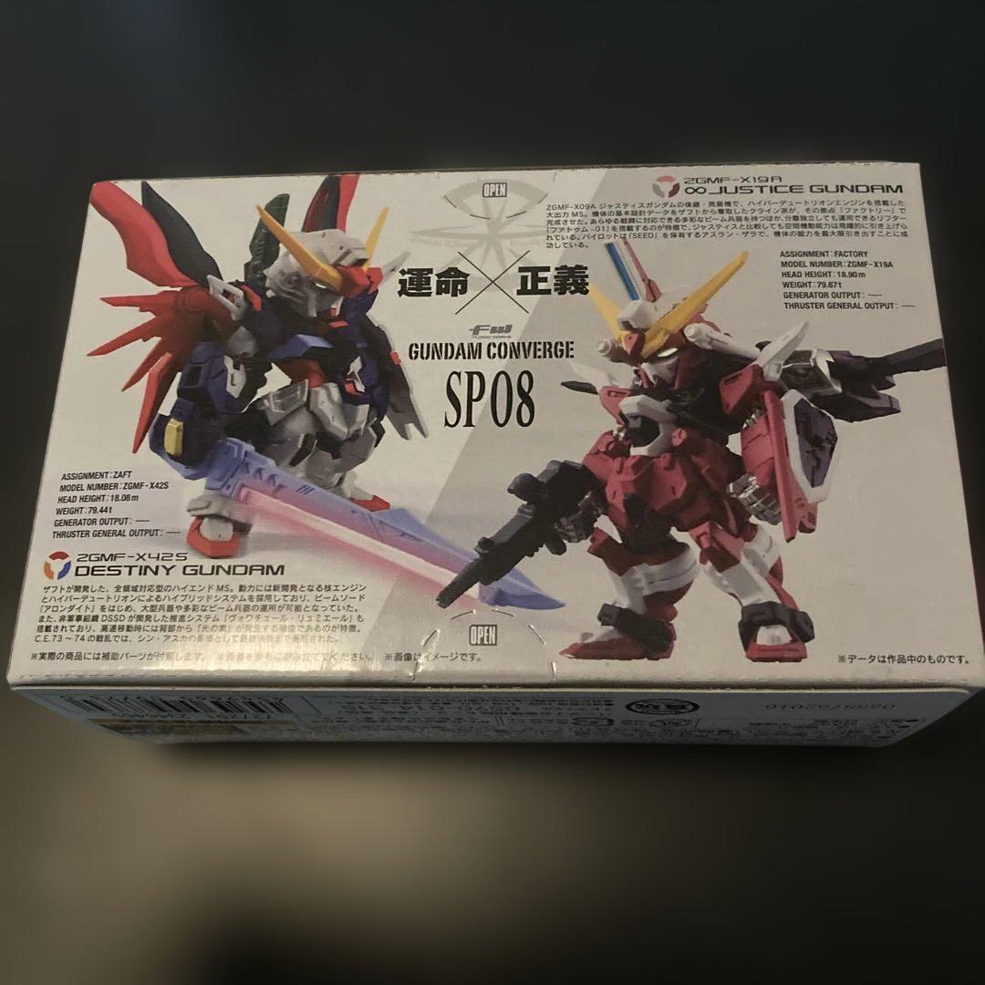 ガンダムコンバージ　SP08