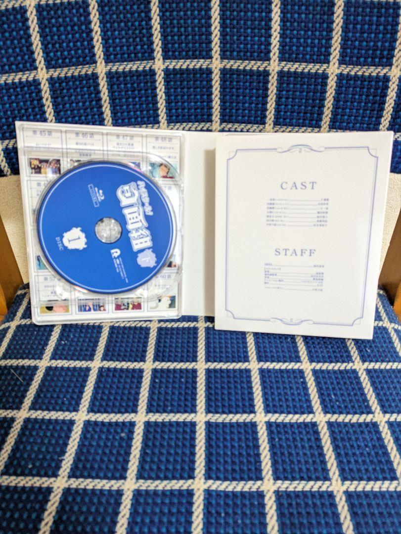 ハイスクール!奇面組 Blu-ray BOX 上下巻