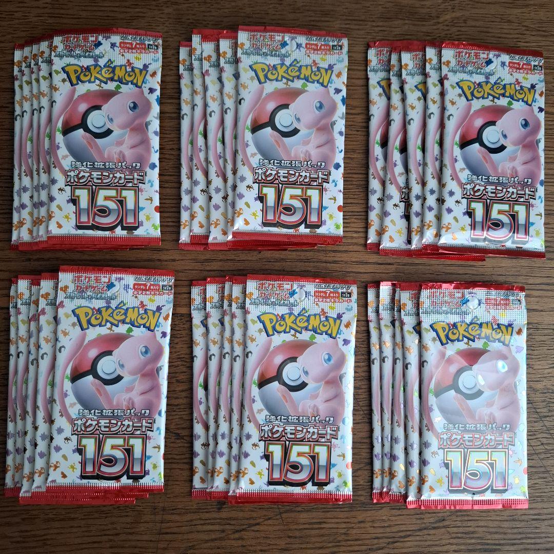 ポケモン151 30パック 新品未開封