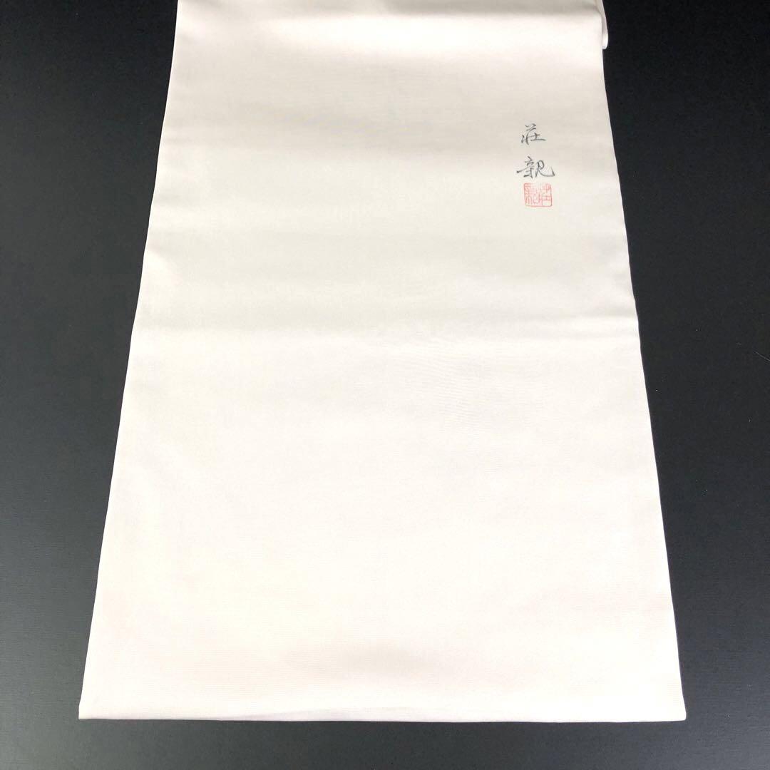 SO-577 名古屋帯 名古屋仕立て 太鼓柄 正絹 蝶 高級 逸品 SO-343 名古屋帯 名古屋仕立て 太鼓柄 作家物 落款 塩瀬 椿 逸品