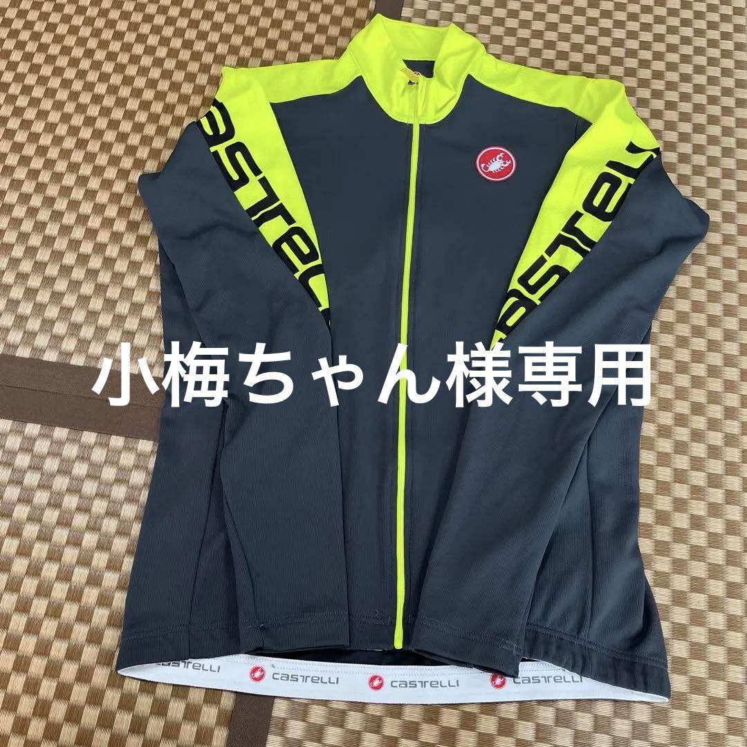 Castelli サイクルジャージ M グレー/イエロー