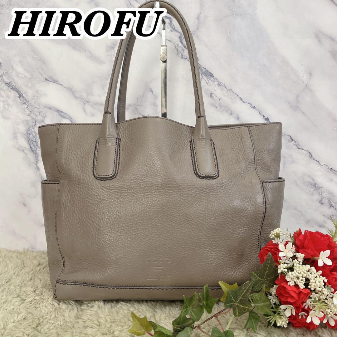 ［良品］HIROFU ヒロフ　デュオ　レザー　トートバッグ　グレージュ