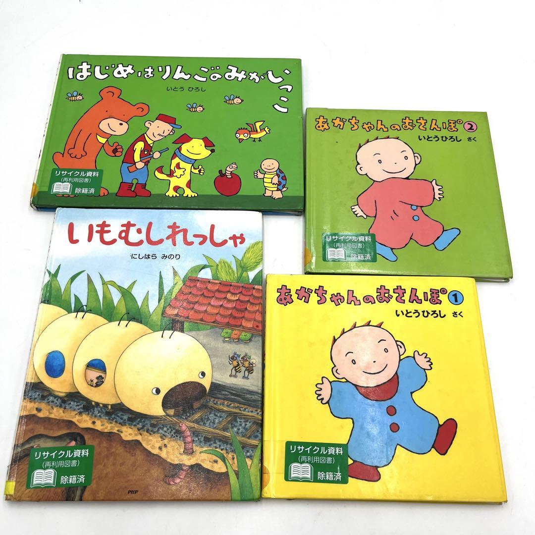 こどものとも0．1．2． 2021年12月号 (発売日2021年11月02日) | 雑誌/定期購読の予約はFujisan