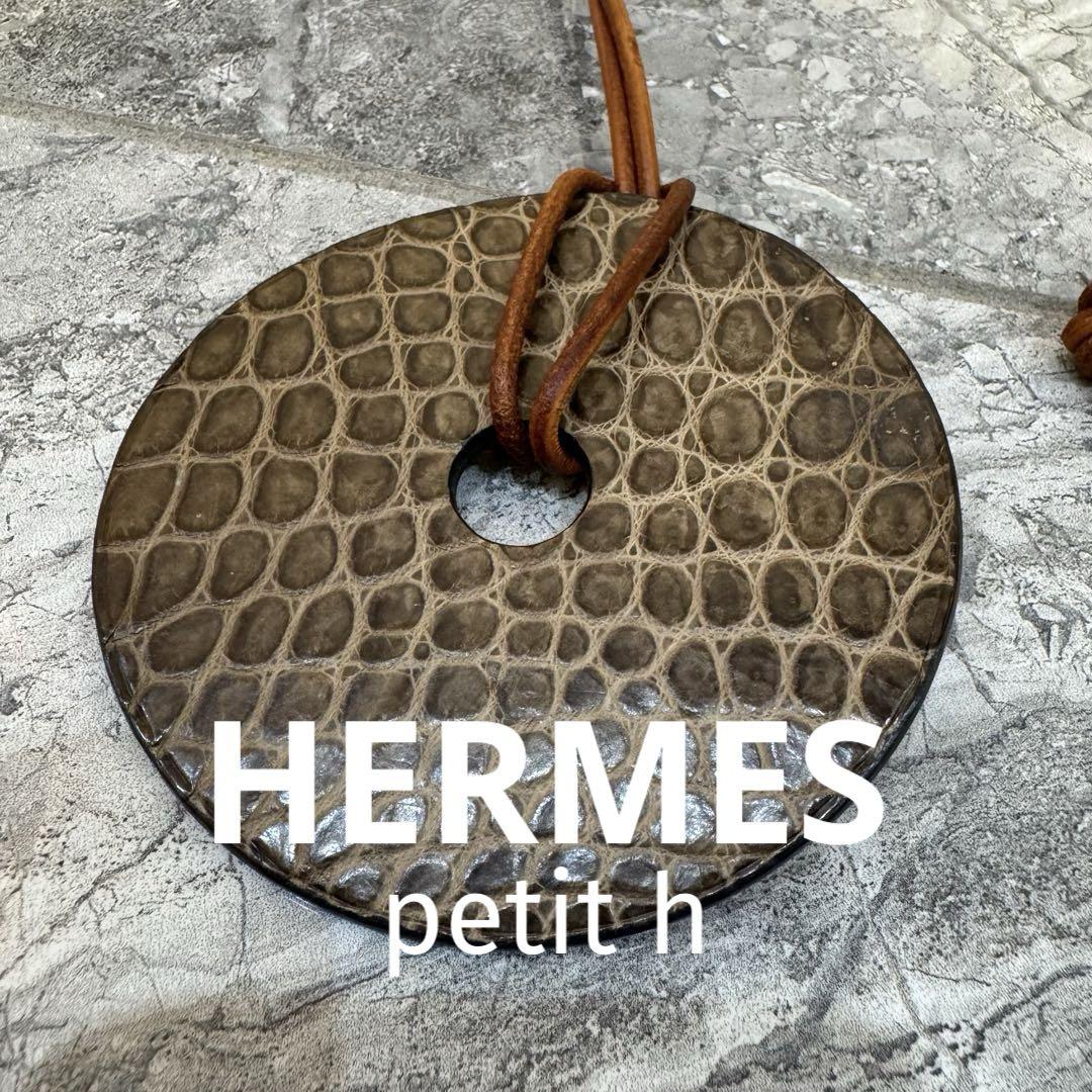 HERMES エルメス プティアッシュ クロコダイル レザー ネックレス