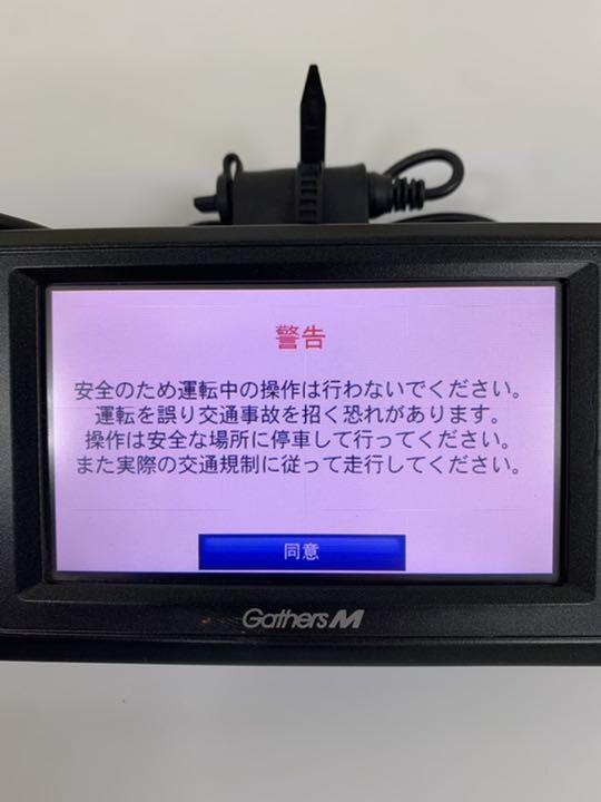 ホンダ ナビゲーションG3 GARMIN LvohP-m73074508752 バイク 得価新品