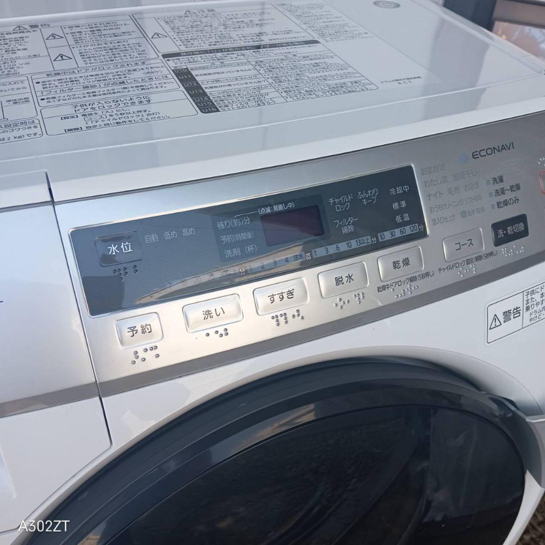 1607 訳あり特価品 Panasonic ドラム式洗濯機 乾燥機能付き 6 1607 訳あり特価品 Panasonic ドラム式洗濯機 乾燥機能付き 6
